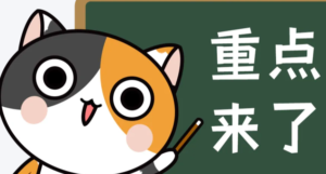 请保存永久域名