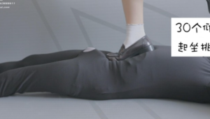 【七七】健身系列-全体重平板撑、仰卧起坐挑战/JK鞋/白袜-97LZTD-35407